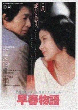 末代皇帝 电影海报