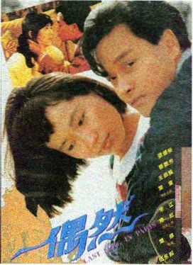 满城尽带黄金甲 电影海报